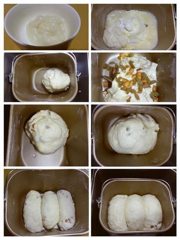 果料面包的做法步骤1