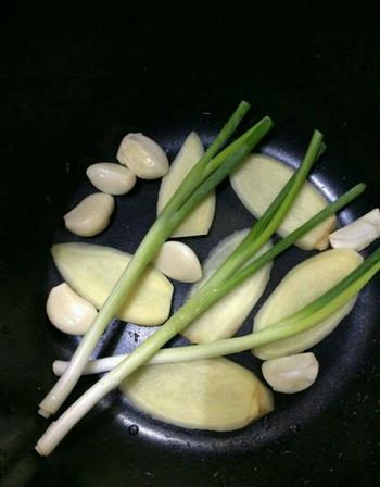 电饭锅做客家盐焗鸡翅-超省事的做法步骤3