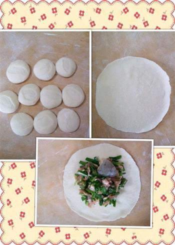 四喜饺子的做法图解7