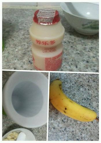 水果奶昔的做法步骤1