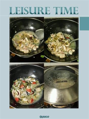 酸菜鱼的做法步骤5