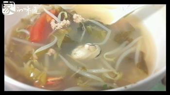 生蚝淡菜酸菜汤的做法步骤2
