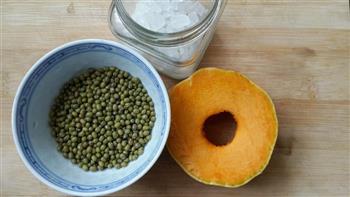 夏日最爱的汤-南瓜绿豆汤的做法步骤1