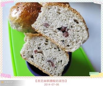 足料养生黑芝麻枫糖酸奶面包的做法步骤18
