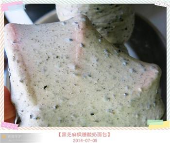足料养生黑芝麻枫糖酸奶面包的做法步骤6