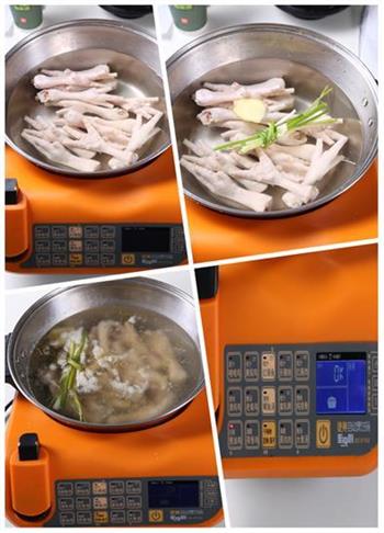 沙姜鸡爪-自动烹饪锅版的做法图解2