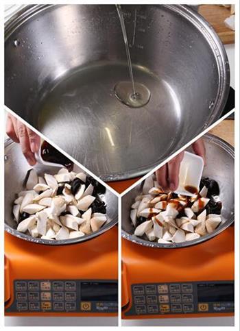 鲍汁杏鲍菇-自动烹饪锅版食谱的做法图解2
