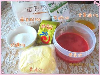 西瓜汁椰蓉花面包的做法步骤1