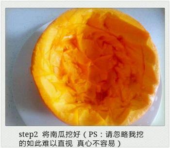 粉蒸排骨南瓜煲的做法步骤4