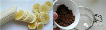 香蕉苹果醋的做法步骤3