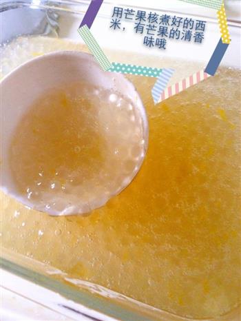芒果椰汁西米露的做法步骤4
