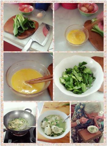青菜鸡蛋混沌汤的做法步骤7