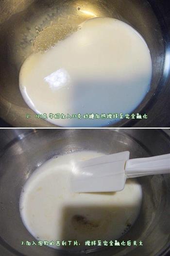 椰汁糕的做法步骤2