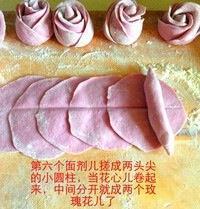紫薯玫瑰花的做法步骤5