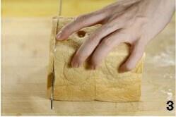 蒜香面包的做法步骤3