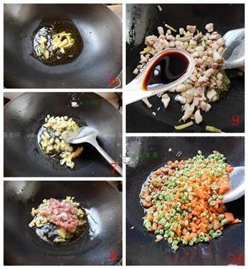 胡萝卜豆角焖饭的做法步骤2