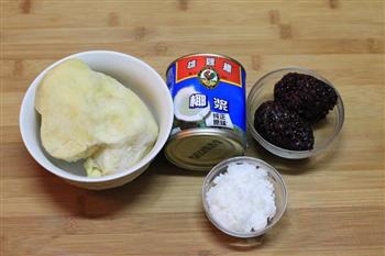 榴莲黑糯米椰浆冰淇淋的做法步骤1