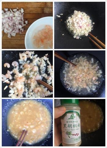 海鲜咖喱意面的做法步骤2
