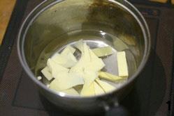 咖啡乳酪泡芙的做法步骤1