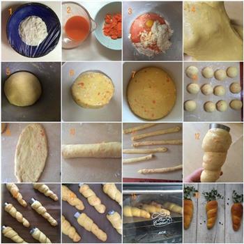 天然酵母胡萝卜面包的做法步骤1