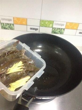 椰香咖喱虾的做法步骤2