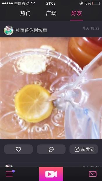 柠檬蜂蜜水的做法图解5