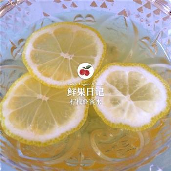 柠檬蜂蜜水的做法图解6
