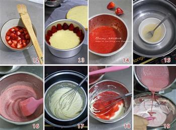 美—草莓冻芝士蛋糕的做法图解3