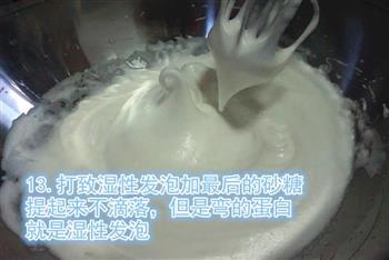 酸奶慕斯蛋糕 超详细步骤的做法步骤13