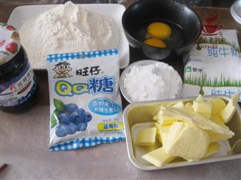 蓝莓QQ糖果酱夹心饼干的做法步骤1
