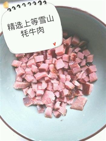 牦牛肉青椒胡萝卜洋葱小青菜蛋炒饭的做法图解2