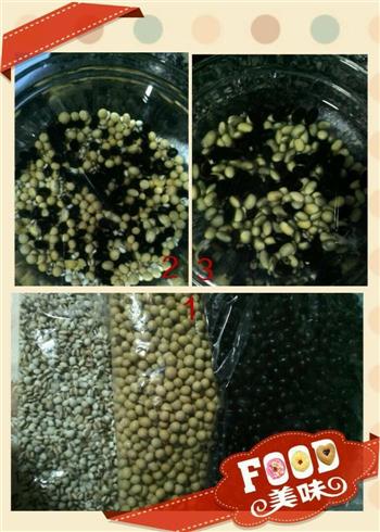 营养豆渣馒头的做法步骤1