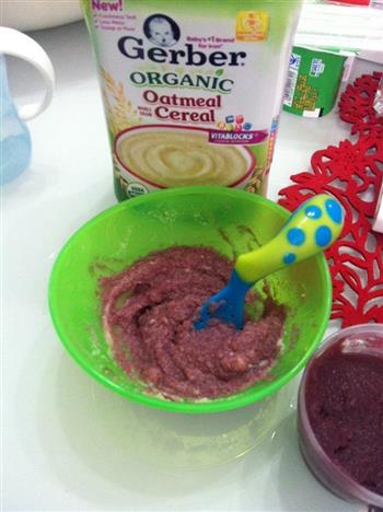 紫薯胡萝卜泥 宝宝辅食的做法步骤4