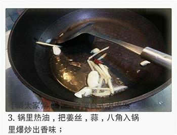 台湾台式卤肉饭的做法步骤2