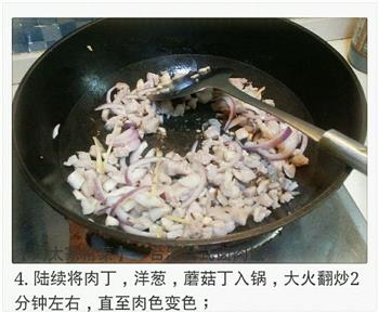 台湾台式卤肉饭的做法步骤3