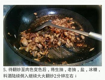台湾台式卤肉饭的做法步骤4