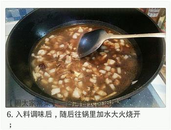台湾台式卤肉饭的做法步骤5