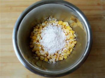 椒盐玉米粒-附切玉米棒和制作小技巧的做法步骤3