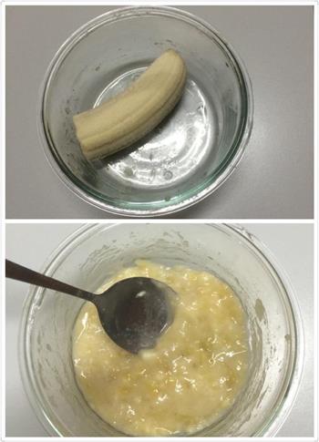 奶香香蕉小饼的做法步骤1