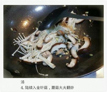 韩式菌菇海鲜汤的做法步骤4