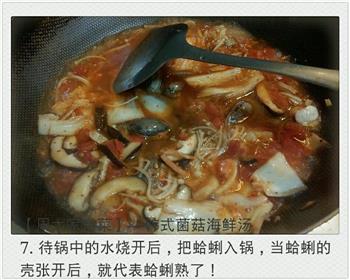 韩式菌菇海鲜汤的做法步骤7