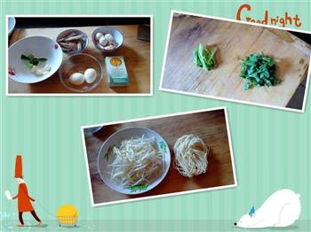虾油咖喱海鲜面的做法步骤1