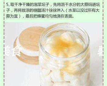 自制水晶糖蒜的做法步骤6