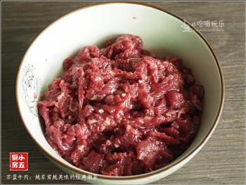 芥蓝牛肉-越家常越美味的经典潮菜的做法图解1