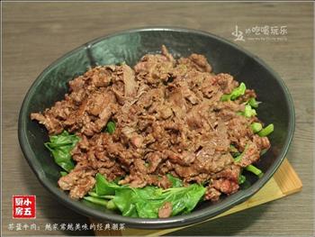 芥蓝牛肉-越家常越美味的经典潮菜的做法图解10