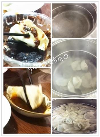 茴香饺子的做法步骤6