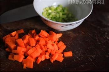 鲟龙鱼肉鲜蔬粥的做法步骤1