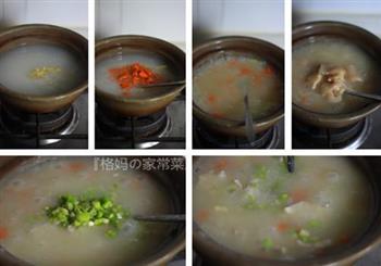 鲟龙鱼肉鲜蔬粥的做法步骤4