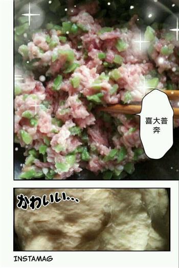贡菜鲜肉饺子的做法步骤2