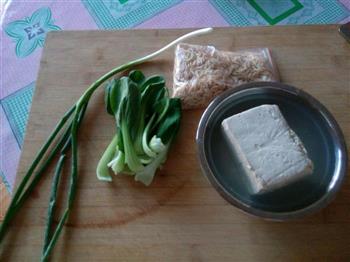 青菜豆腐汤的做法步骤1